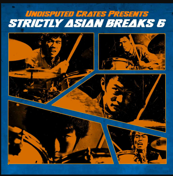 Boom Bap Labs Undisputed Crates Strictly Asian Breaks 6